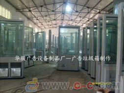 智能换画灯箱 多功能滚动灯箱华骏制作