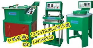 合金首饰生产机械.合金饰品生产设备