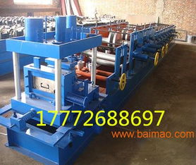 供应湖南天元z c型钢瓦成型机专业设备值得信赖,供应湖南天元z c型钢瓦成型机专业设备值得信赖生产厂家,供应湖南天元z c型钢瓦成型机专业设备值得信赖价格